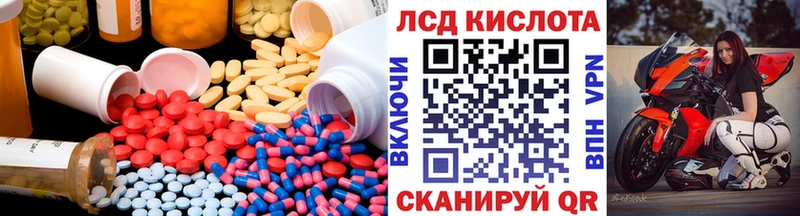 MEGA ONION  Абакан  Лсд 25 экстази кислота 