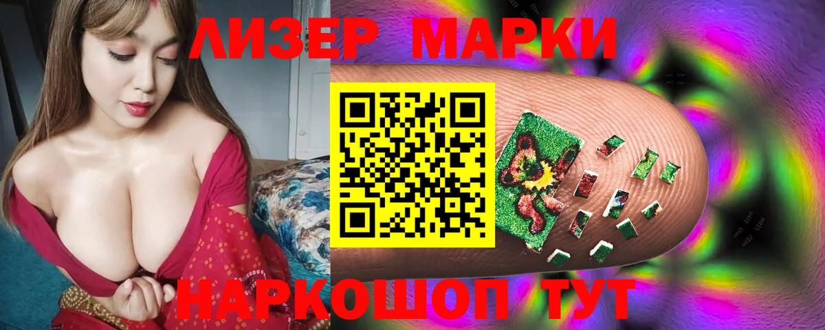 MEGA tor  ЛСД экстази кислота  LSD-25 экстази кислота  Вход с VPN  Абакан 
