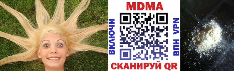 МДМА crystal  Абакан 