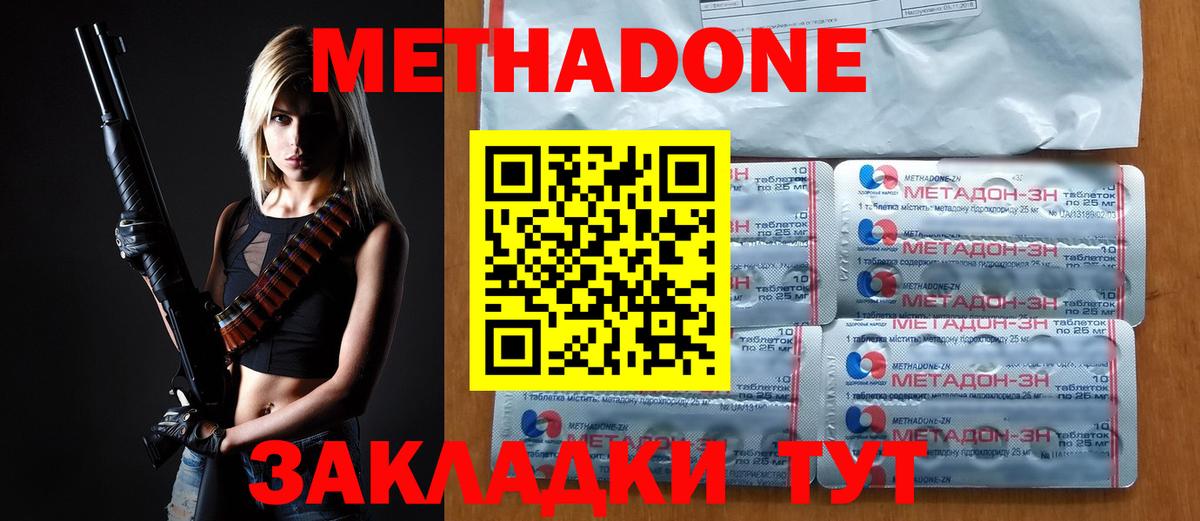 ГАШ Абакан