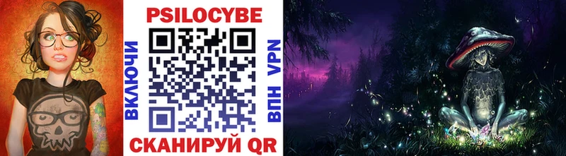 Псилоцибиновые грибы прущие грибы  Абакан 